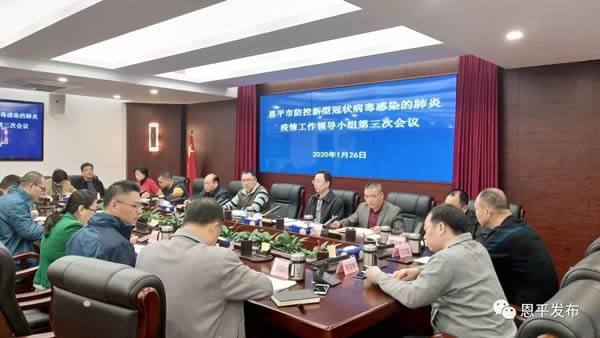 微信图片_20200126164146.jpg