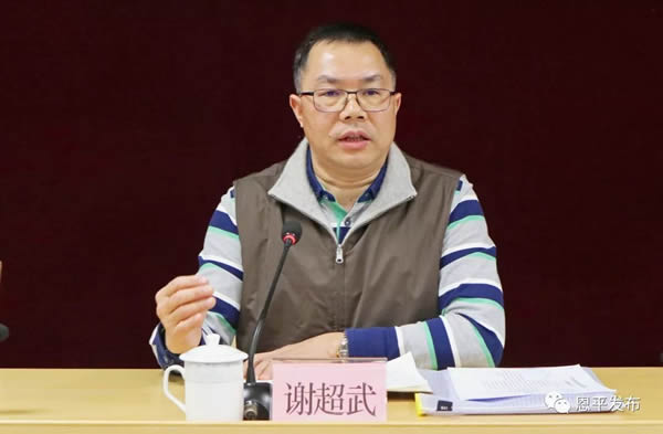 微信图片_20200127104549.jpg