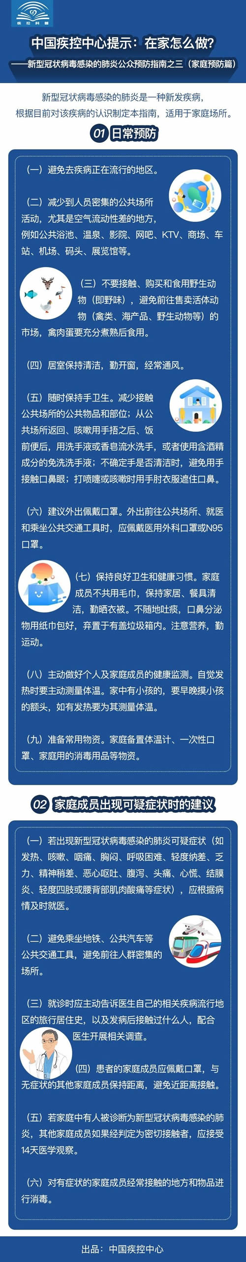 微信图片_20200127104558.jpg