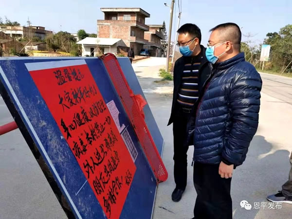 微信图片_20200129115655.jpg