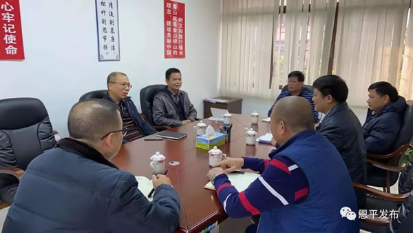微信图片_20200129115701.jpg