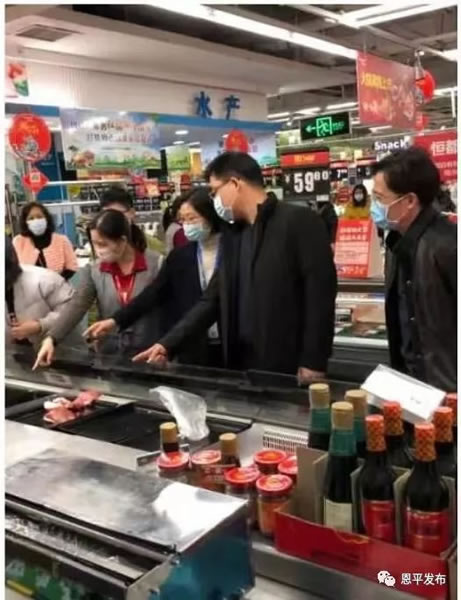 微信图片_20200129115658.jpg