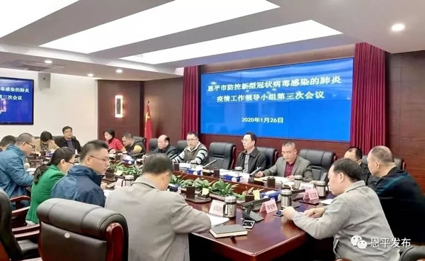 微信图片_20200131113544.jpg