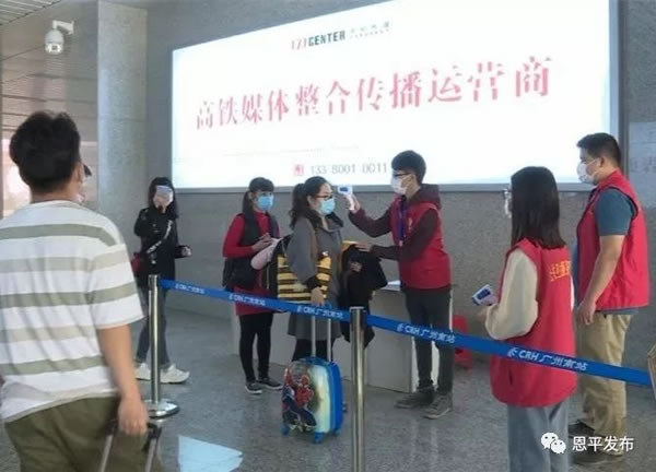 微信图片_20200131113553.jpg