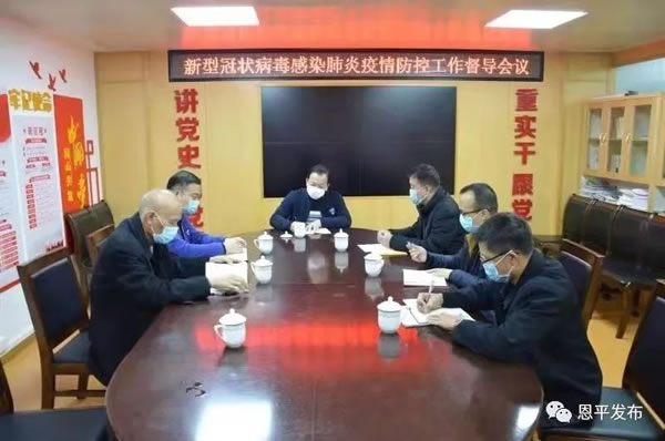 微信图片_20200208094025.jpg