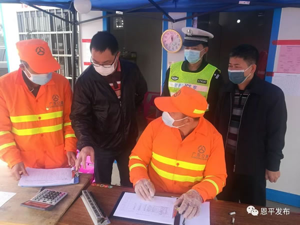 微信图片_20200211085532.jpg