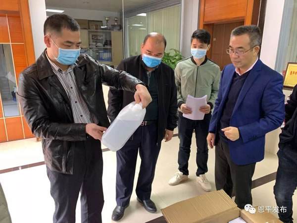 微信图片_20200211085538.jpg
