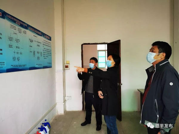 微信图片_20200211085539.jpg