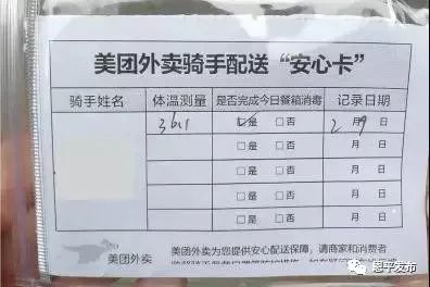 微信图片_20200213144228.jpg