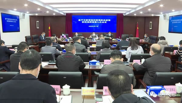 微信图片_20200219093638.jpg