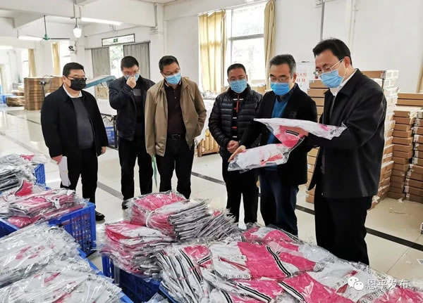 微信图片_20200221091329.jpg
