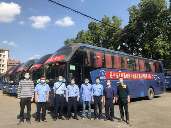 微信图片_20200227092335.jpg