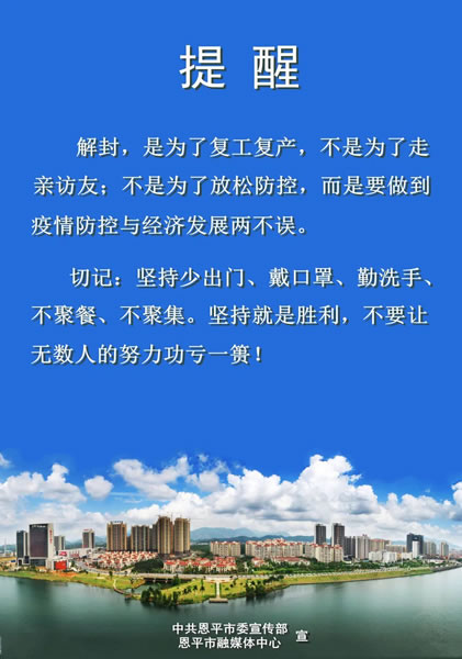 微信图片_20200227092407.jpg