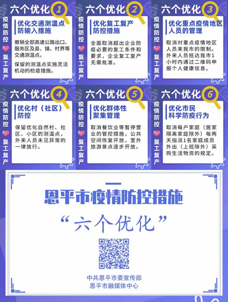 微信图片_20200227092409.jpg