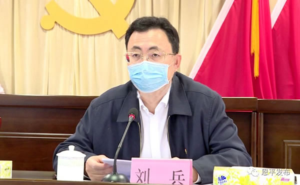 微信图片_20200313093733.jpg