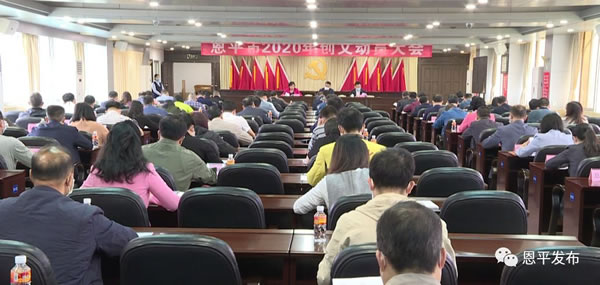 微信图片_20200313093735.jpg