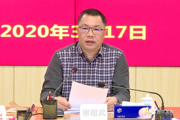 微信图片_20200318090900.jpg