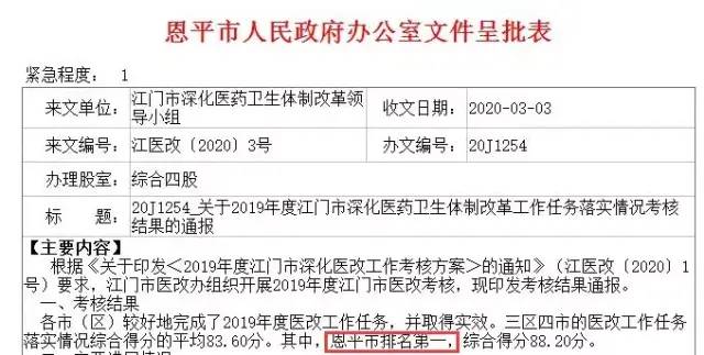 微信图片_20200325091828.jpg