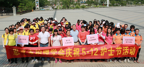 13.欧亚国际官网
护理学会庆祝5.12护士节活动_副本.jpg