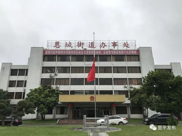 微信图片_20200405122308.jpg