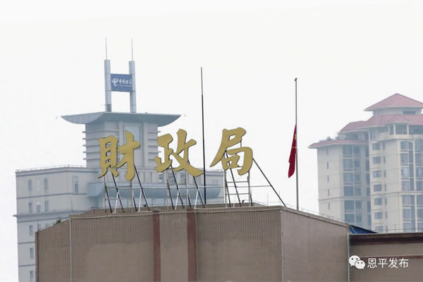 微信图片_20200405122313.jpg