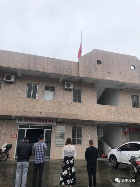 微信图片_20200405122327.jpg