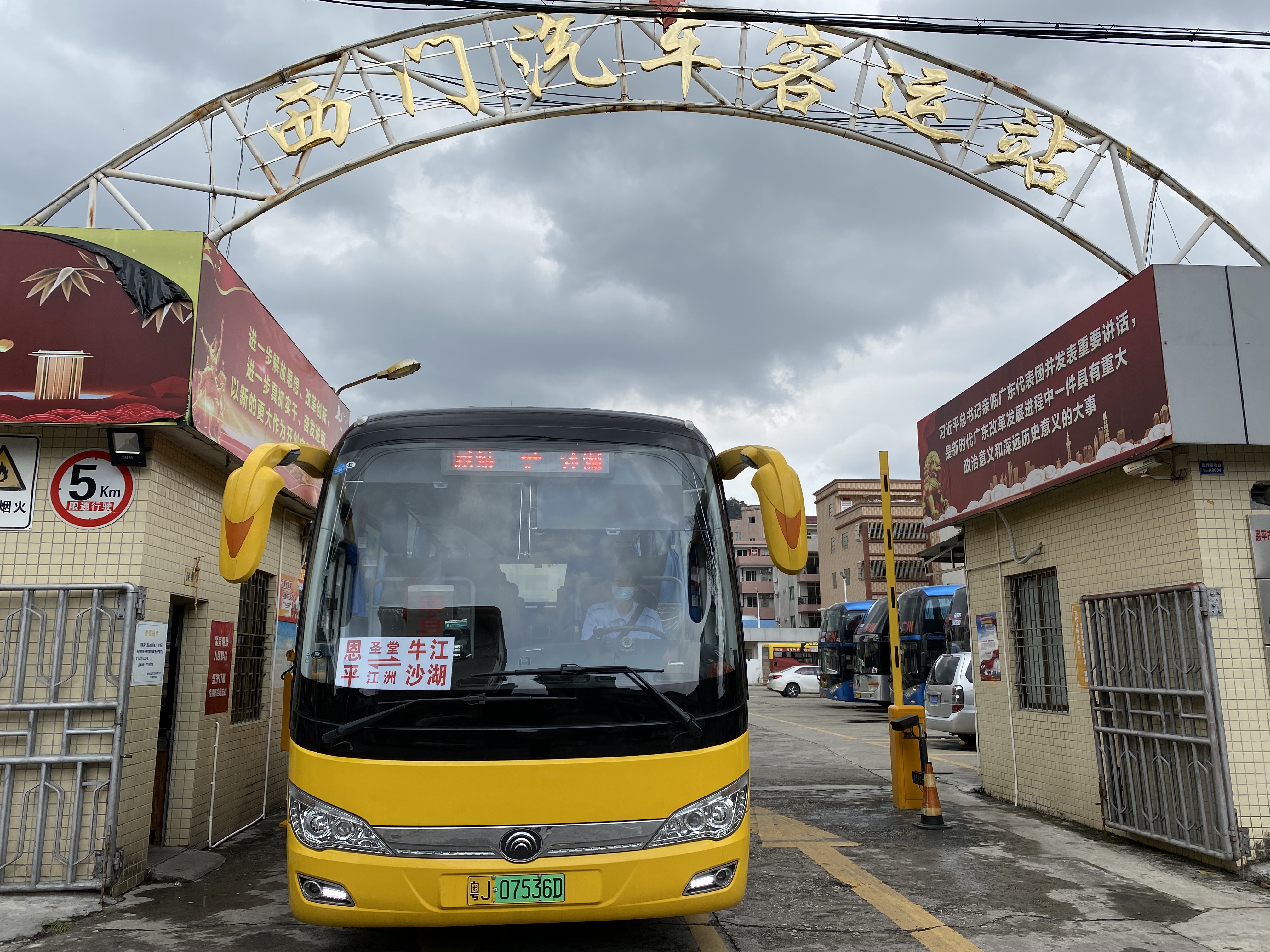恒顺乡村电动车.jpg