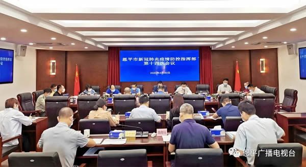 微信图片_20200421205214.jpg