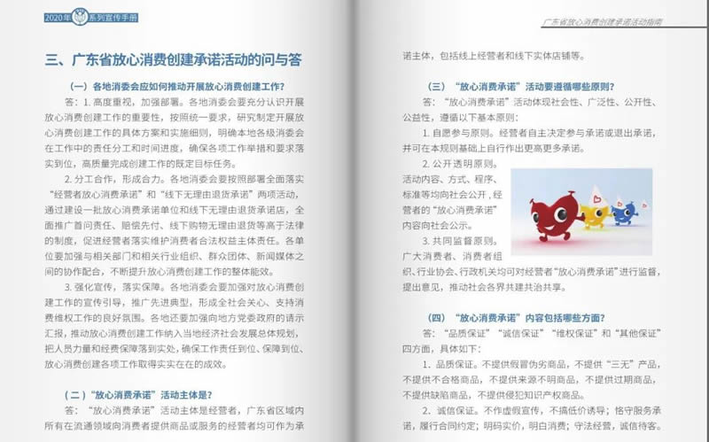 微信图片_20200507102333.jpg