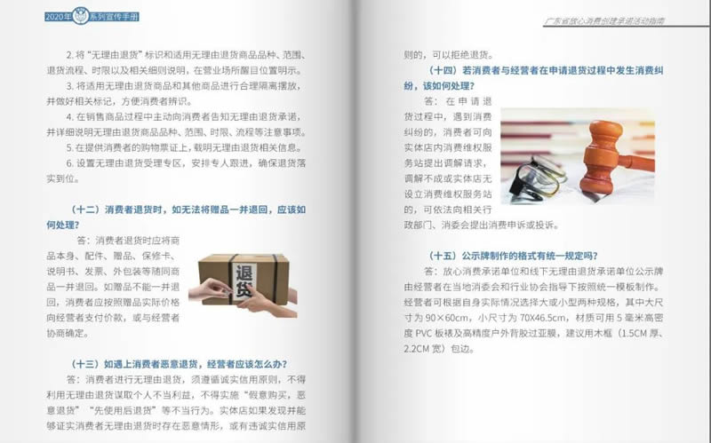 微信图片_20200507102336.jpg