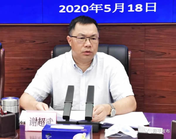 微信图片_20200519221225.jpg
