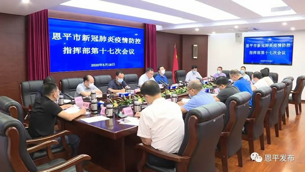 微信图片_20200519221236.jpg