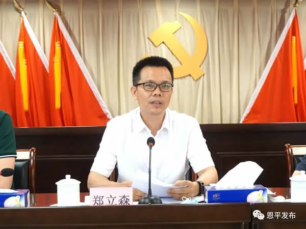 微信图片_20200529083748.jpg