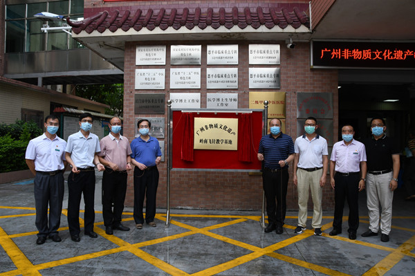 1.揭牌仪式现场_副本.jpg