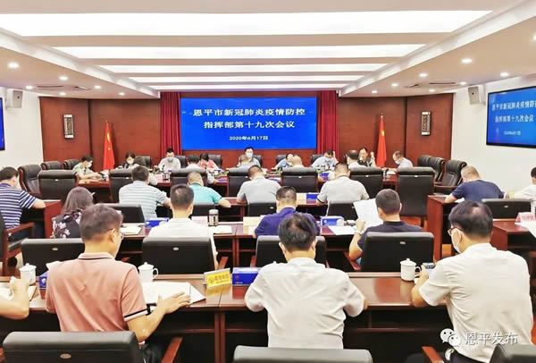 微信图片_20200618220937.jpg