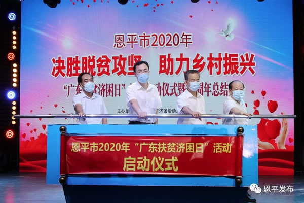 微信图片_20200624090301.jpg