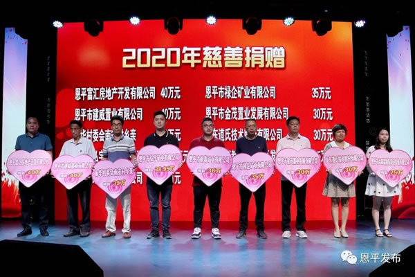 微信图片_20200624090307.jpg