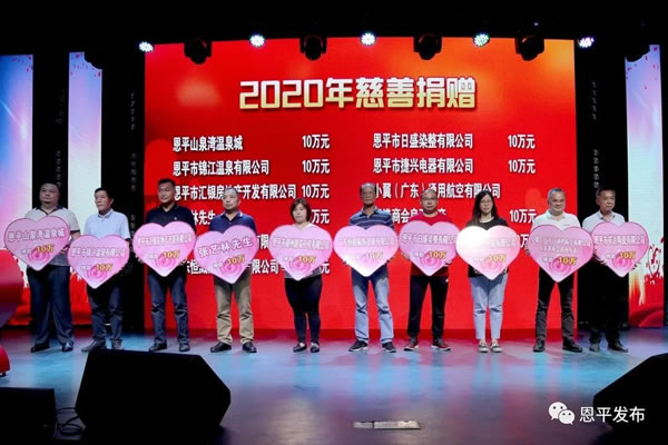 微信图片_20200624090310.jpg