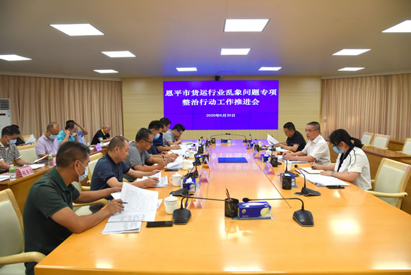 3.会议现场.jpg