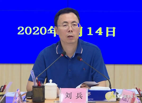 微信图片_20200714232948.jpg