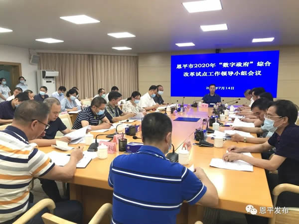 微信图片_20200714232955.jpg