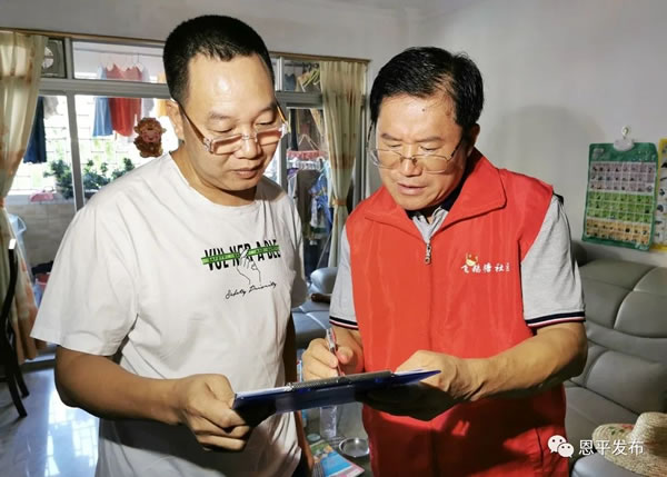 微信图片_20200729084432.jpg