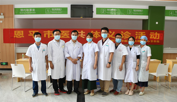 6.参与义诊活动的专家_副本.jpg