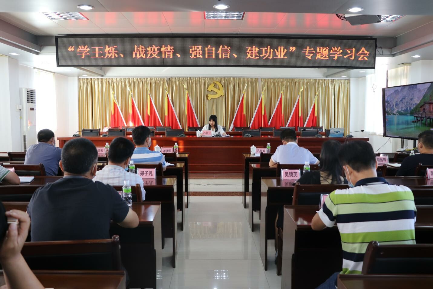 55期（2020.7.2）东成镇、欧亚国际工业园掀起学王烁精神热潮_2