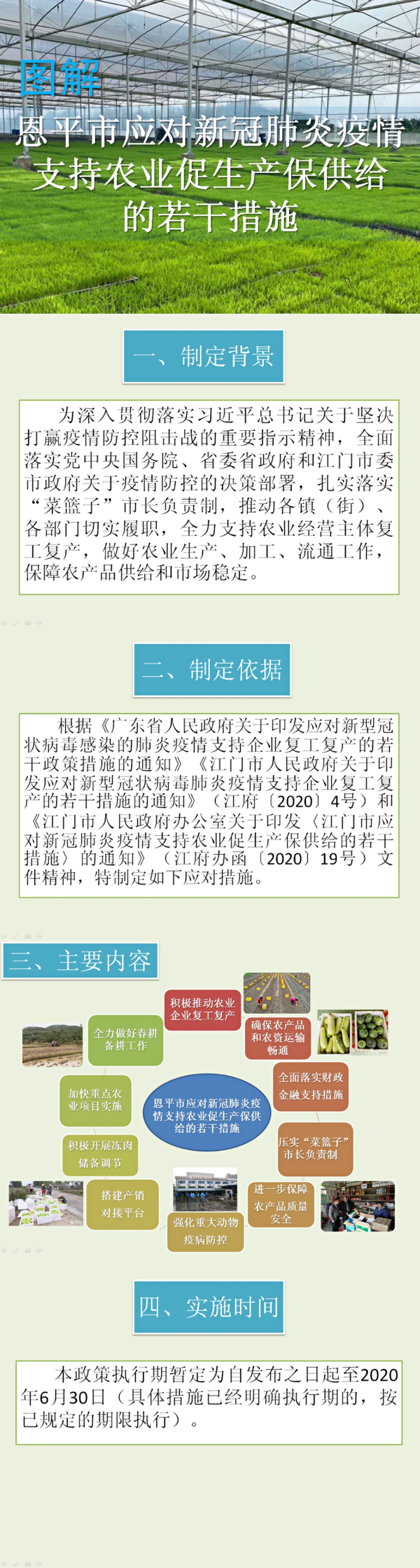 微信图片_20200811173431.jpg