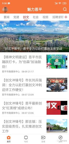 微信图片_20200812090438.jpg