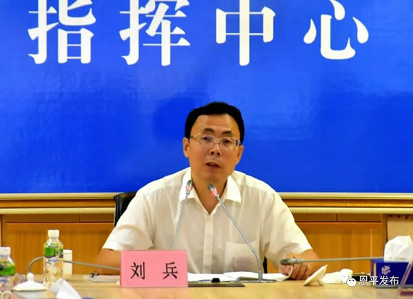 微信图片_20200819093132.jpg
