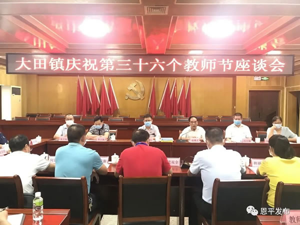 微信图片_20200911090208.jpg