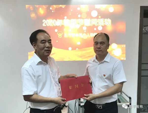 微信图片_20200911090224.jpg