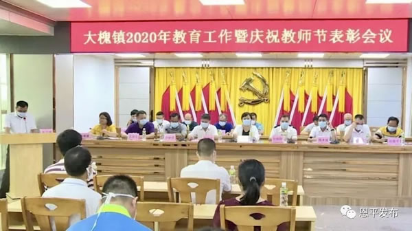 微信图片_20200911090228.jpg